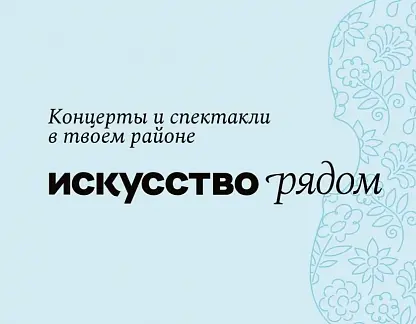Спектакли для детей и родителей