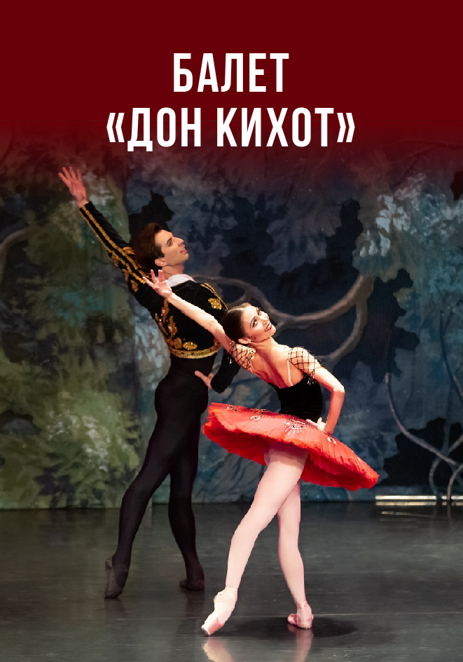 Последний показ в этом году