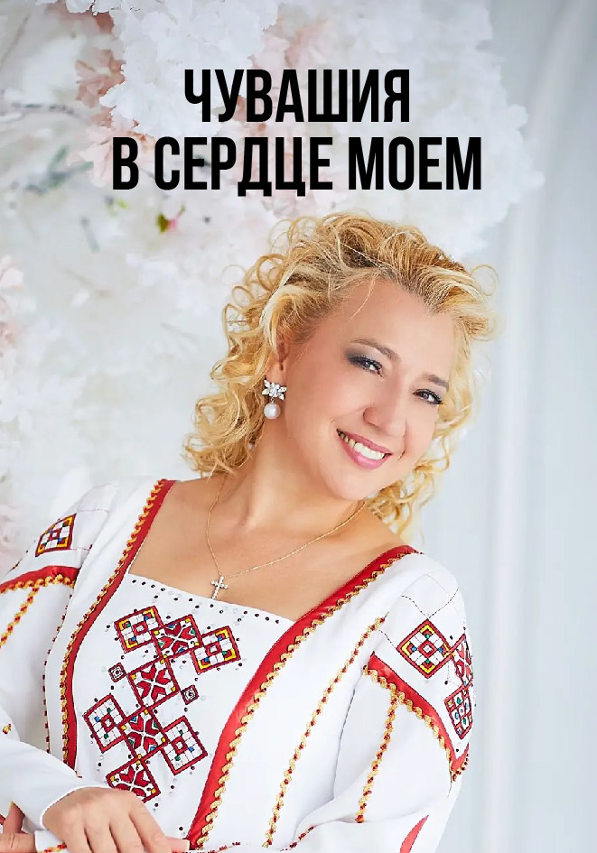 Большой сольный концерт Ирины Шоркиной