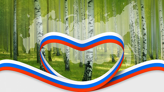 Праздничный концерт ко Дню России - 1