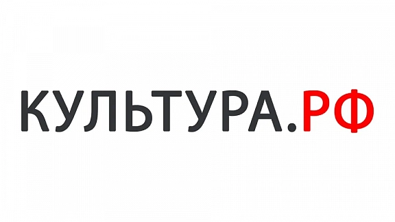 Бесплатное посещение учреждений культуры и искусства участниками СВО - 1