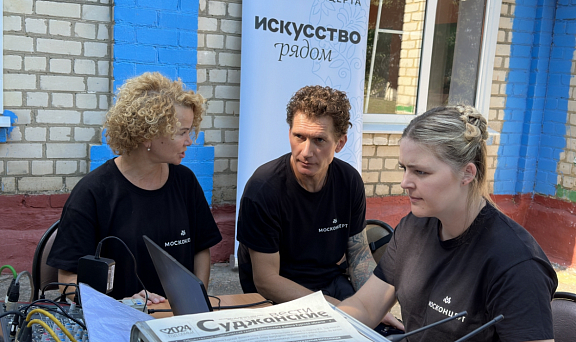 Культбригада завершила первый выезд в Курск - 1