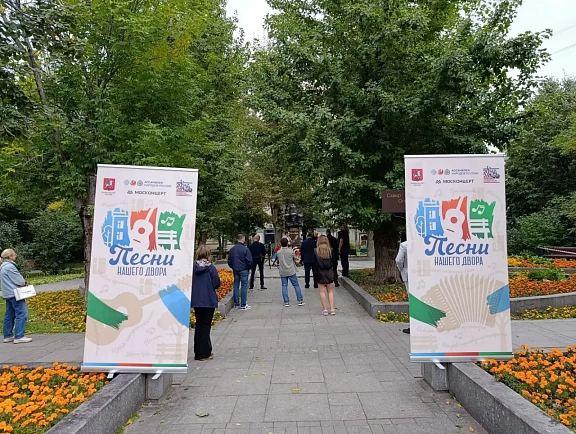 Солисты Москонцерта приняли участие во всероссийском проекте Ассамблеи народов России - 3