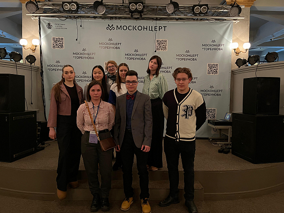 Профориентационная экскурсия в Москонцерте - 7