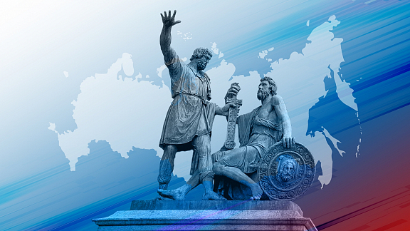 Регистрация на благотворительный концерт «Россия - это мы» - 1