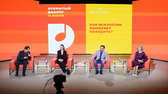 Солисты Москонцерта выступили в Национальном центре «Россия» - 4