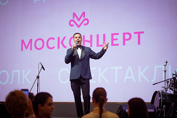 Молодежный форум "Наследие": Москонцерт дал концерт в депо - 4