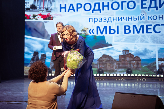 День народного единства в фотографиях из Москонцерт-Холла - 21