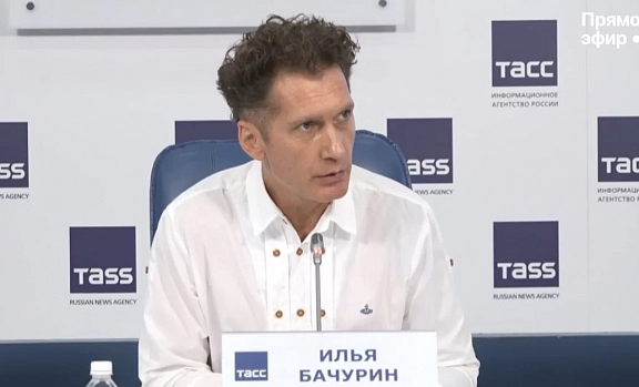 Москонцерт – в пресс-центре ТАСС - 1