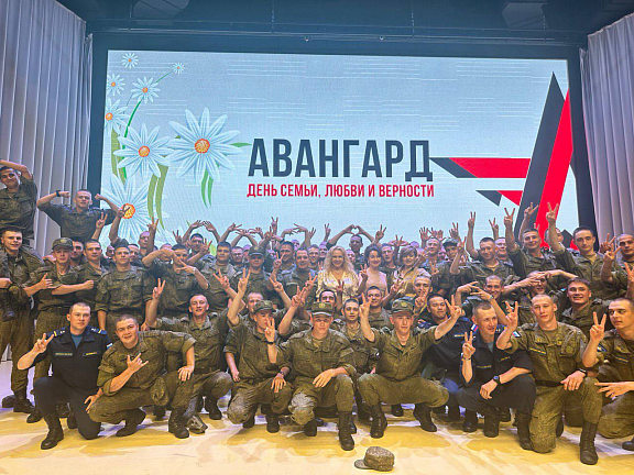 День семьи, любви и верности с Москонцертом - 1