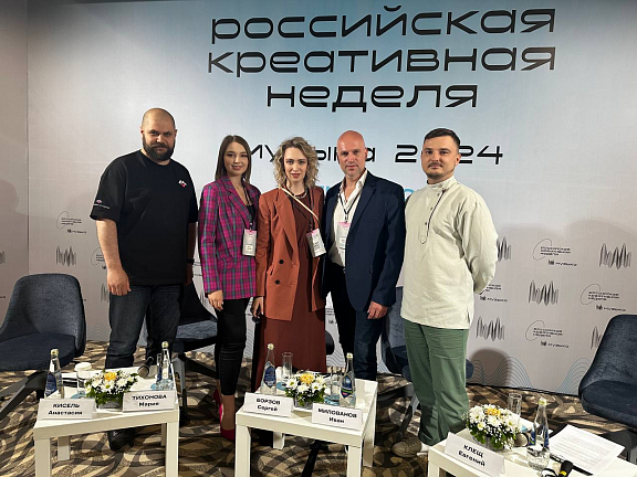Российская креативная неделя. Москонцерт в Ульяновске - 5