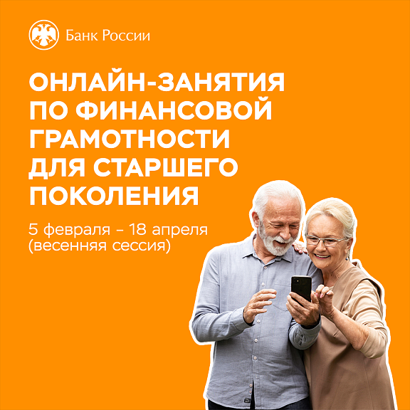 Развивайте свой финансовый кругозор! - 2