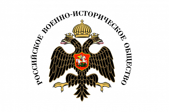 Памятные даты военной истории