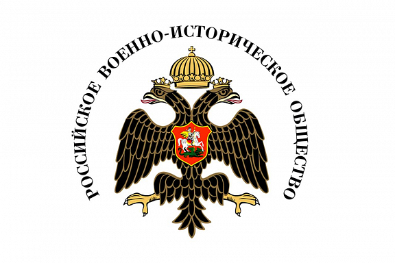 Памятные даты военной истории - 1