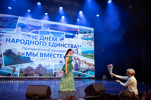 День народного единства в фотографиях из Москонцерт-Холла - 20