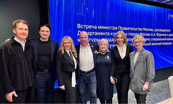 Культбригада Москонцерта на совещании министра правительства Москвы - 9