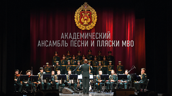 Под одним небом. Концерт ко Дню народного единства - 1