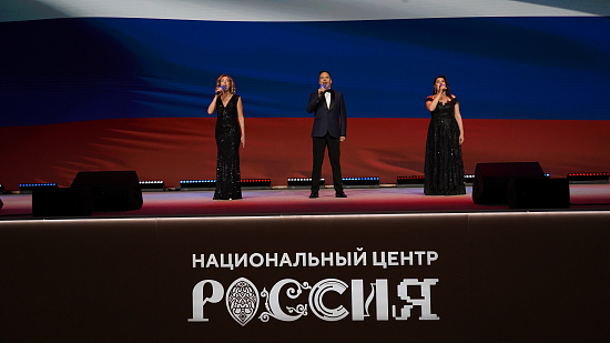 Солисты Москонцерта в Национальном центре "Россия"
