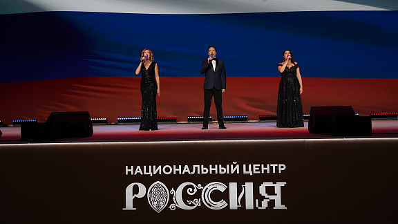 Солисты Москонцерта в Национальном центре "Россия" - 1