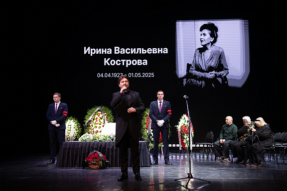 В Москонцерт холле простились с Ириной Костровой - 2