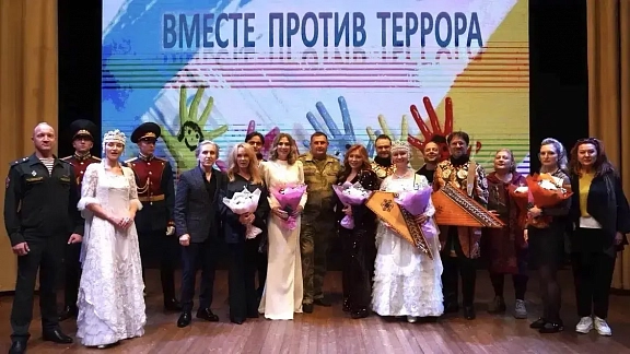 Концерт в честь Дня солидарности в борьбе с терроризмом - 1