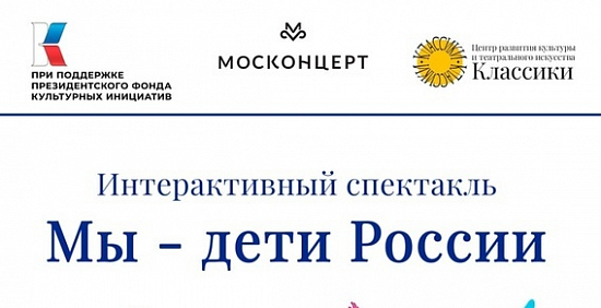 Поздравляем объединение по работе с детьми и юношеством