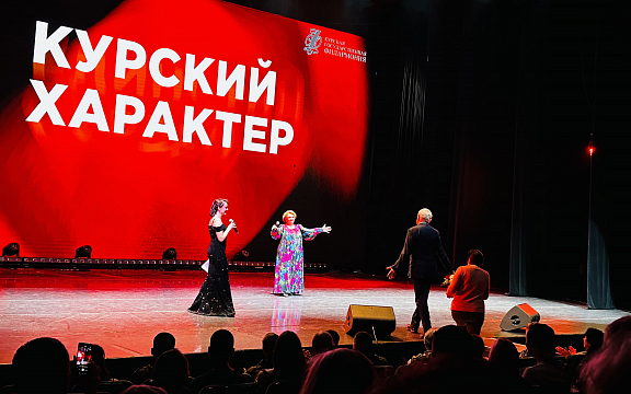 Солисты Курской филармонии и Москонцерта на сцене М-холла - 7