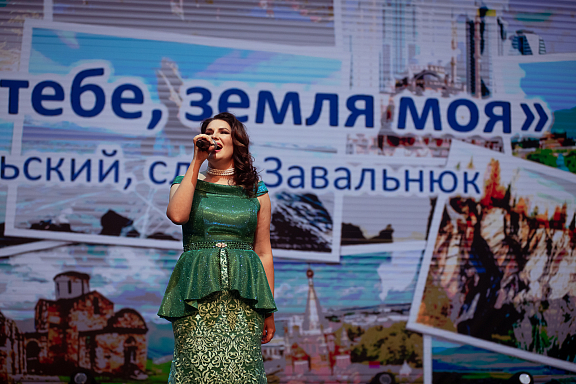 День народного единства в фотографиях из Москонцерт-Холла - 19