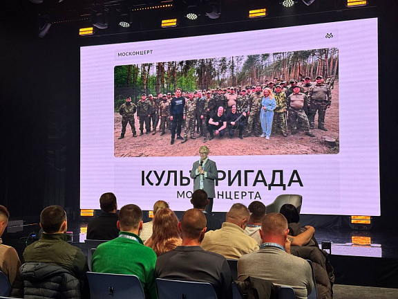 Участники Культбригады встретились с «Героями Крыма» - 4