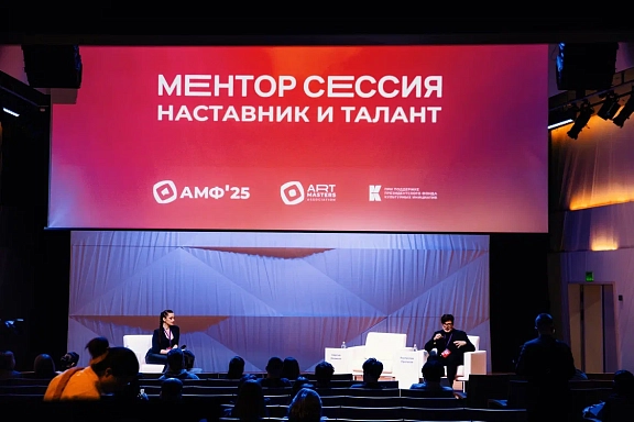 Илья Бачурин на Первом федеральном форуме нового поколения - 7