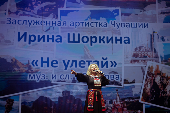 День народного единства в фотографиях из Москонцерт-Холла - 13