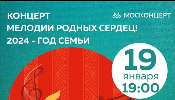 Регистрация на концерт в Доме книги  открыта - 1