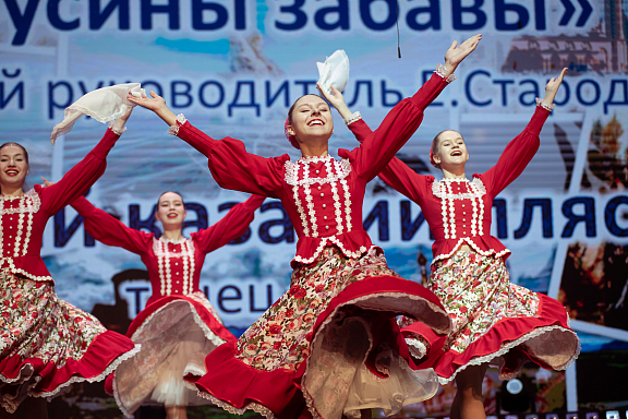 День народного единства в фотографиях из Москонцерт-Холла - 12