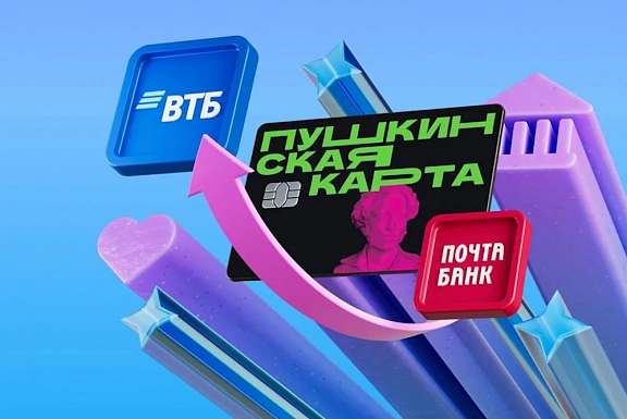 Информация для зрителей от 14 до 22 лет - 1