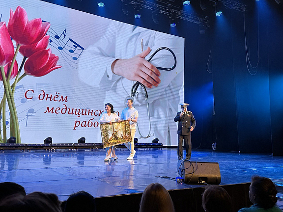 В Москонцерт-холле прошел концерт ко Дню медицинского работника - 2