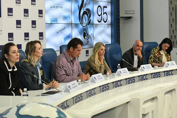 Пресс-конференция Москонцерта в ТАСС - 3