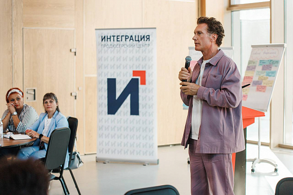 Новые регионы в системе управления сферой культуры - 2