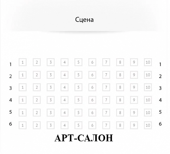 Москонцерт Арт-Салон, Ленинградский проспект, 30с2 - 2