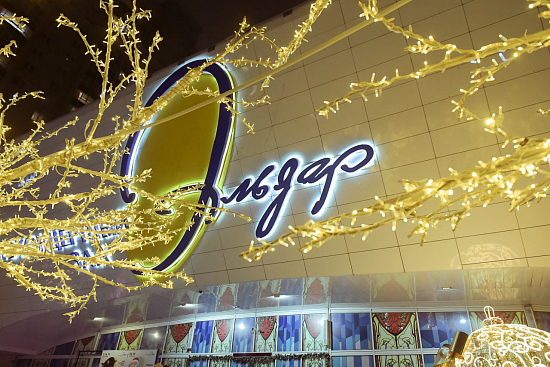 Концерт в честь «Эльдара»