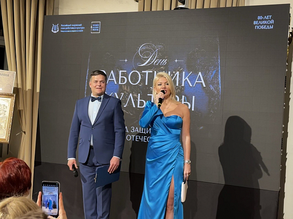 Награды солистам Москонцерта ко Дню работника культуры - 7