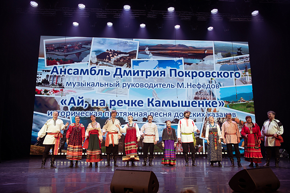 День народного единства в фотографиях из Москонцерт-Холла - 8