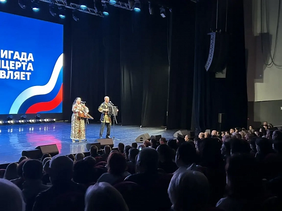 Концерт для московских комиссаров - 1