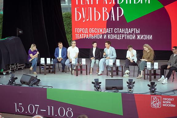 28 июля состоялся открытый паблик-ток по проекту «Город обсуждает стандарты культурного досуга» - 8