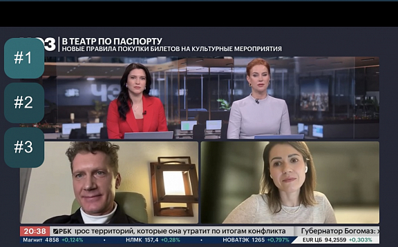 Илья Бачурин в прямом эфире на телеканале РБК - 1