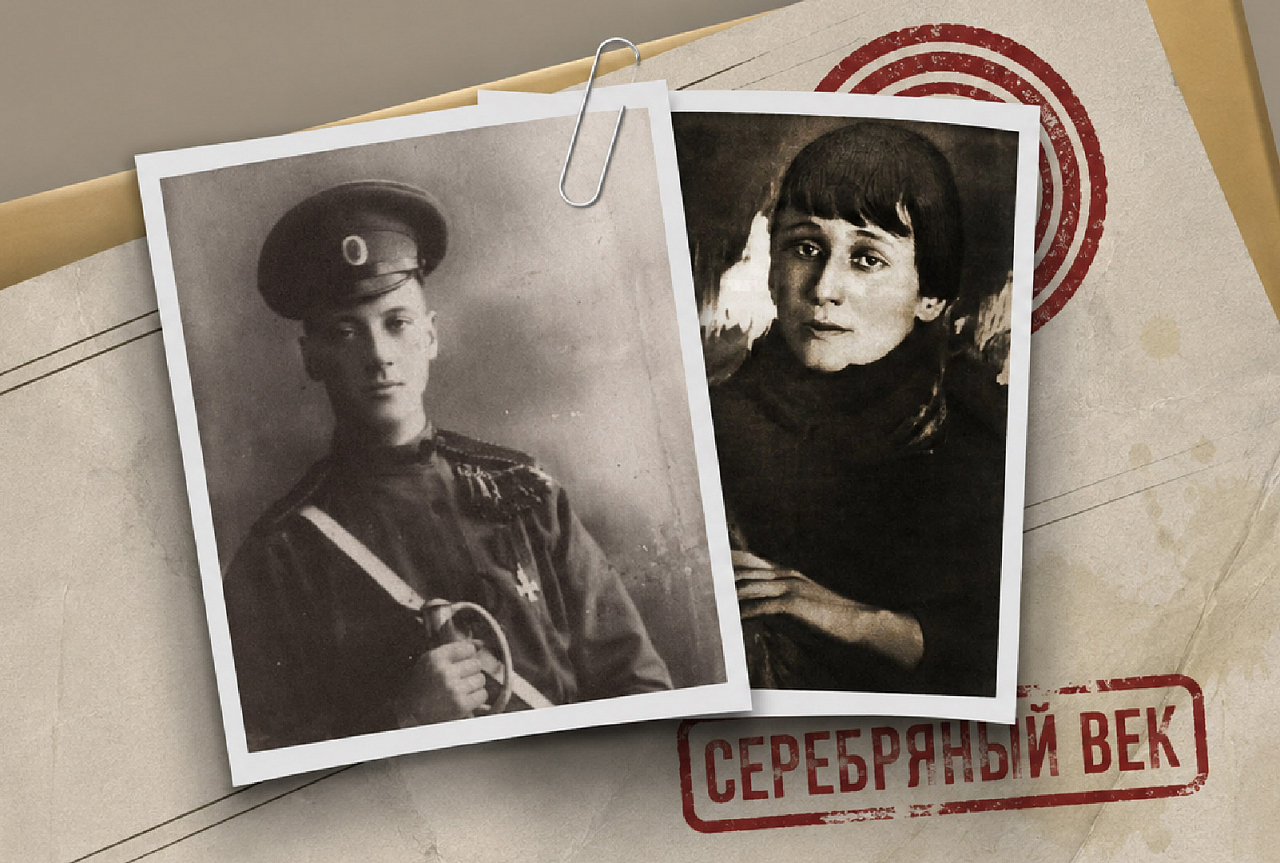 Серебряный век. Цех поэтов. Гумилев, Ахматова