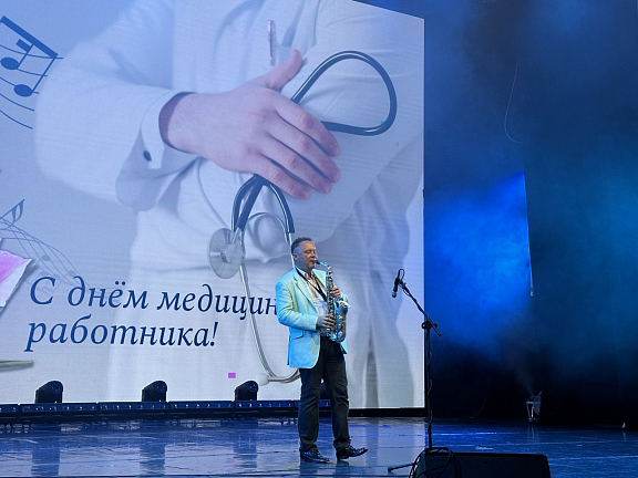 В Москонцерт-холле прошел концерт ко Дню медицинского работника - 13