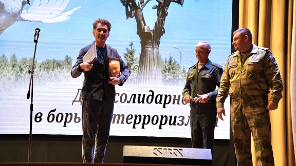 Концерт в честь Дня солидарности в борьбе с терроризмом - 2