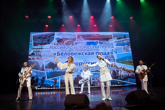 День народного единства в фотографиях из Москонцерт-Холла - 15