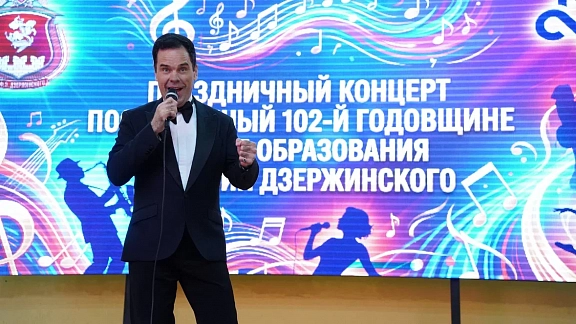 Москонцерт поздравил  Дивизию Дзержинского со 102-летием - 10