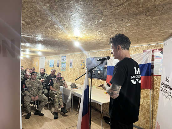 Культбригада поздравила военнослужащих в зоне СВО с Днём России